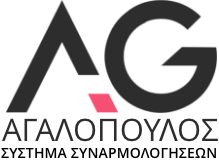 AG Αγαλόπουλος